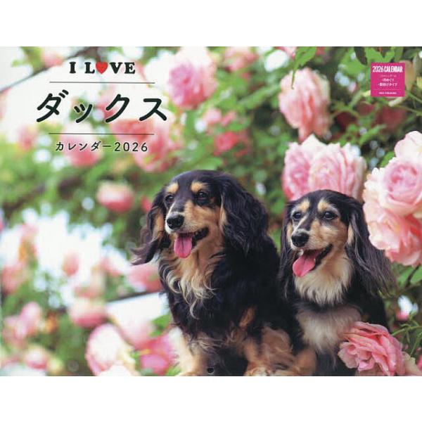 ※商品画像はイメージや仮デザインが含まれている場合があります。帯の有無など実際と異なる場合があります。出版社:ネコ・パブリッシング発売日:2025年10月キーワード:ILOVEダックスカレンダー２０２６ あいらぶだつくすかれんだー２０２６ ...