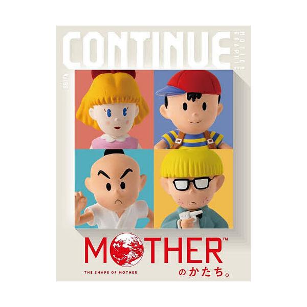 ※商品画像はイメージや仮デザインが含まれている場合があります。帯の有無など実際と異なる場合があります。出版社:太田出版発売日:2025年08月キーワード:CONTINUEMOTIONGRAPHICVol．８６ こんていにゆー８６ コンテイニ...