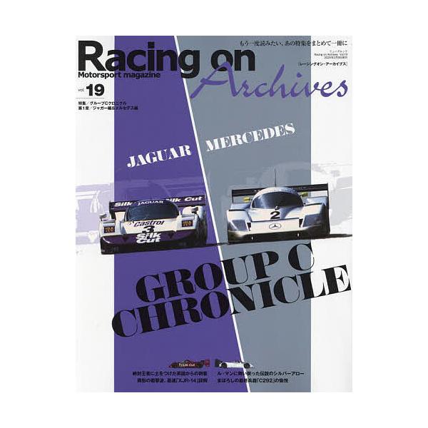 Racing on Archives Motorsport magazine vol.19