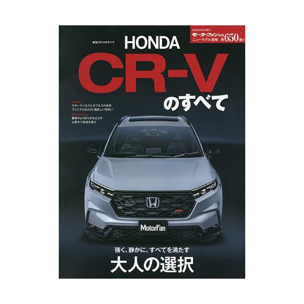 bookfan_bk-4779653932