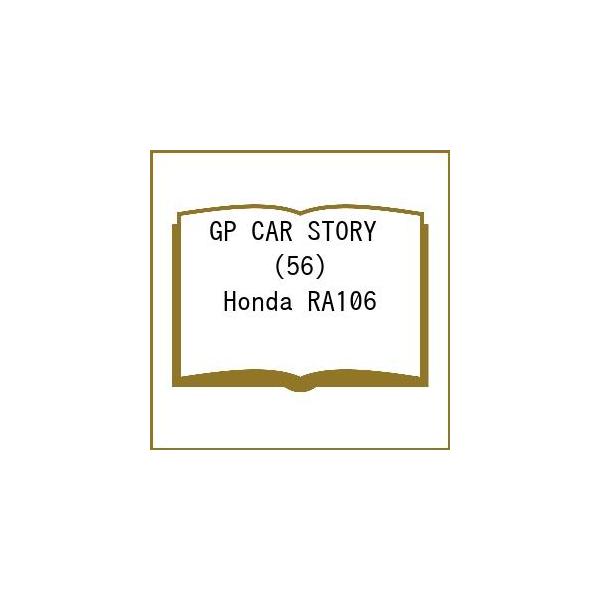 bookfan_bk-4779654602