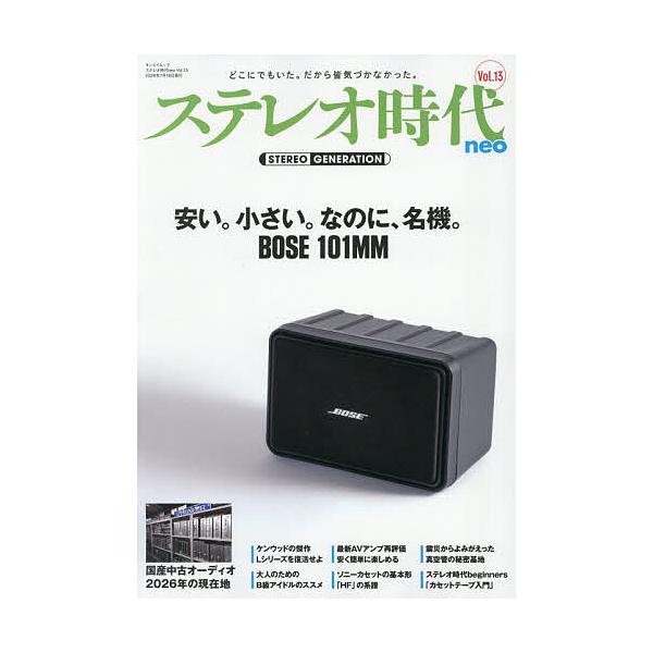 bookfan_bk-4779654696