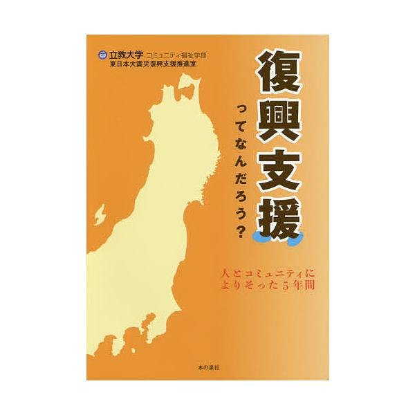 年間 予定 大学 立教