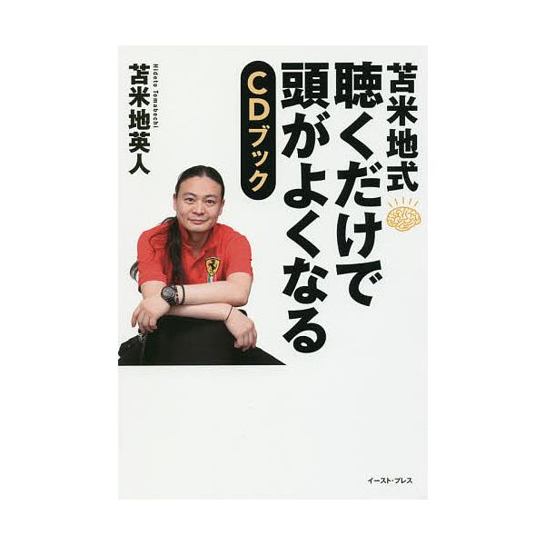 bookfan_bk-4781614930