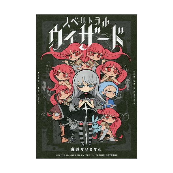 bookfan_bk-4781615694