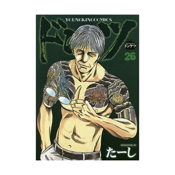 bookfan_bk-4785962461