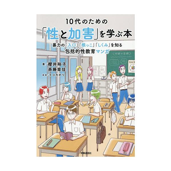 bookfan_bk-4788720922