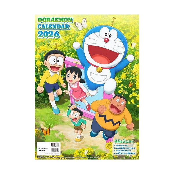 出版社:小学館集英社プロダクション発売日:2025年10月キーワード:ドラえもん２０２６カレンダー どらえもん２０２６かれんだー ドラエモン２０２６カレンダー