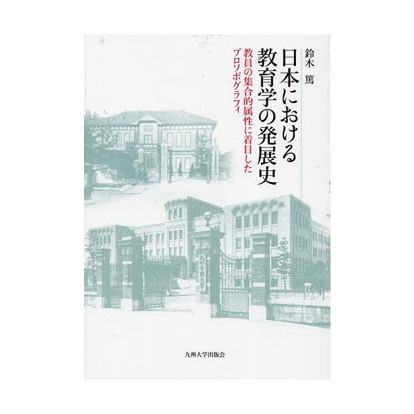 bookfan_bk-4798503436