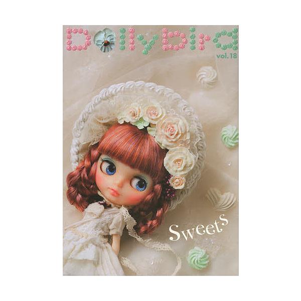 Dollybird ドーリーバード 18冊セット dollybird（ドーリーバード）のバックナンバー | 雑誌/定期購読の予約