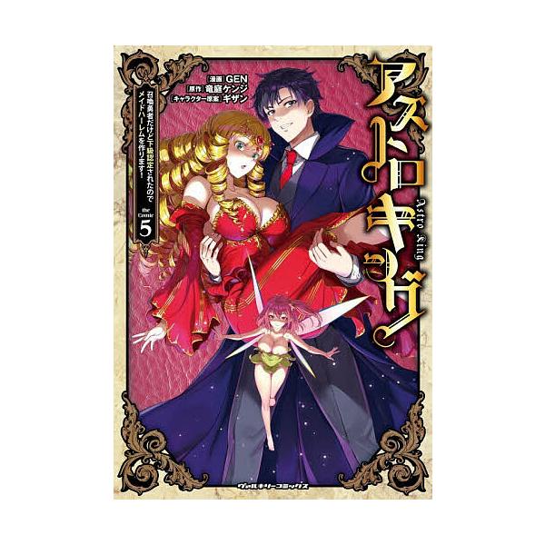 [Release date: January 8, 2026]※商品画像はイメージや仮デザインが含まれている場合があります。帯の有無など実際と異なる場合があります。出版社:キルタイムコミュニケーション発売日:2026年01月08日シリーズ名...