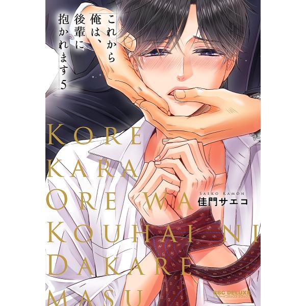 [Release date: January 8, 2026]※商品画像はイメージや仮デザインが含まれている場合があります。帯の有無など実際と異なる場合があります。出版社:リブレ発売日:2026年01月08日シリーズ名等:BE×BOY CO...