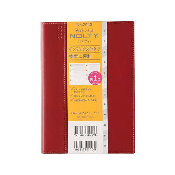 ※商品画像はイメージや仮デザインが含まれている場合があります。帯の有無など実際と異なる場合があります。出版社:日本能率協会発売日:2025年09月シリーズ名等:２０２６年版 NOLTYキーワード:ウィークリーNOLTY（ノルティ）キャレルB...