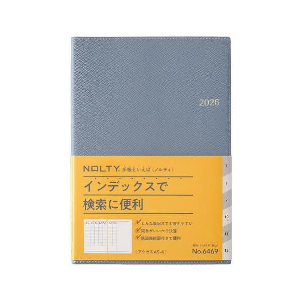 ※商品画像はイメージや仮デザインが含まれている場合があります。帯の有無など実際と異なる場合があります。出版社:日本能率協会発売日:2025年09月シリーズ名等:２０２６年版 NOLTYキーワード:ウィークリーNOLTY（ノルティ）アクセスA...