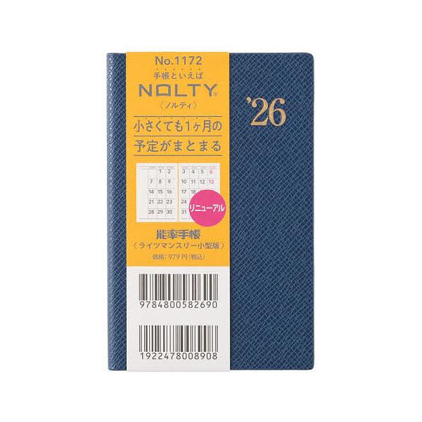 ※商品画像はイメージや仮デザインが含まれている場合があります。帯の有無など実際と異なる場合があります。出版社:日本能率協会発売日:2025年09月シリーズ名等:２０２６年版 NOLTYキーワード:NOLTY（ノルティ）能率手帳ライツマンスリ...