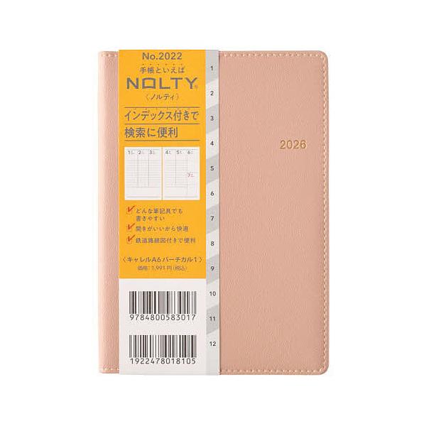 ※商品画像はイメージや仮デザインが含まれている場合があります。帯の有無など実際と異なる場合があります。出版社:日本能率協会発売日:2025年09月シリーズ名等:２０２６年版 NOLTYキーワード:ウィークリーNOLTY（ノルティ）キャレルA...