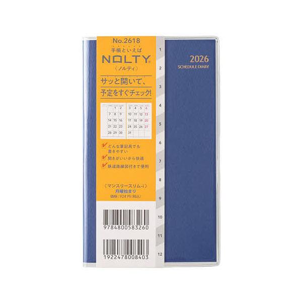 ※商品画像はイメージや仮デザインが含まれている場合があります。帯の有無など実際と異なる場合があります。出版社:日本能率協会発売日:2025年09月シリーズ名等:２０２６年版 NOLTYキーワード:NOLTY（ノルティ）マンスリースリム−i月...