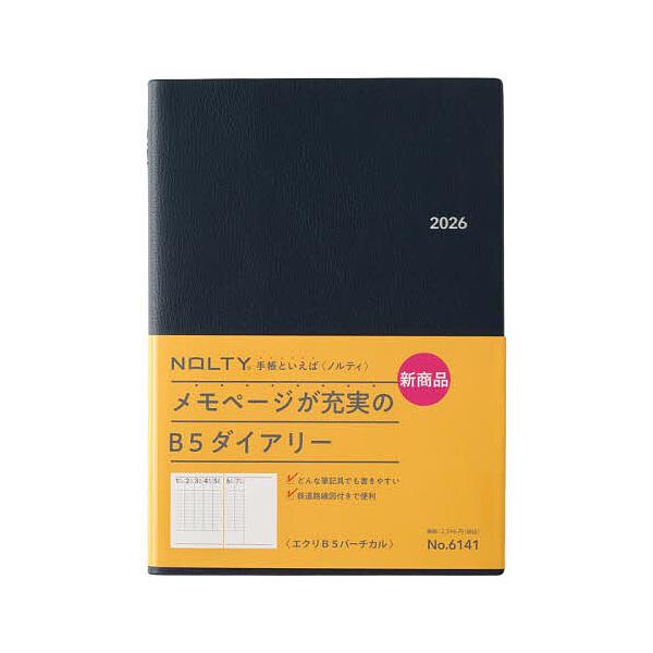 ※商品画像はイメージや仮デザインが含まれている場合があります。帯の有無など実際と異なる場合があります。出版社:日本能率協会発売日:2025年09月シリーズ名等:２０２６年版 NOLTYキーワード:ウィークリーNOLTY（ノルティ）エクリB５...