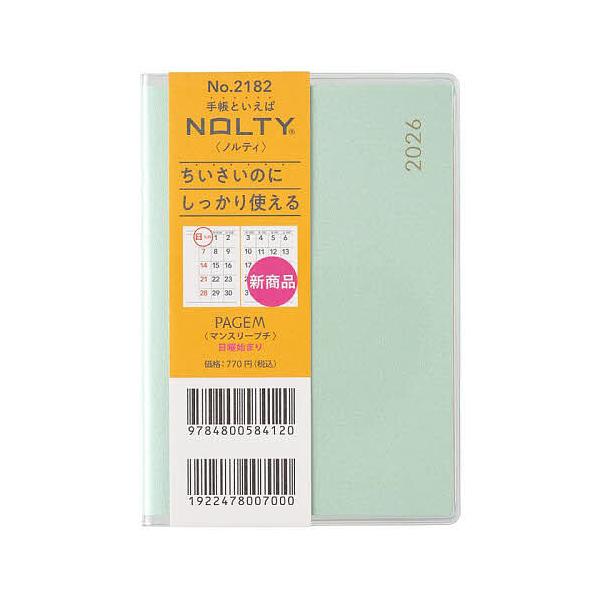 ※商品画像はイメージや仮デザインが含まれている場合があります。帯の有無など実際と異なる場合があります。出版社:日本能率協会発売日:2025年09月シリーズ名等:２０２６年版 ペイジェムキーワード:PAGEMbyNOLTYペイジェムマンスリー...