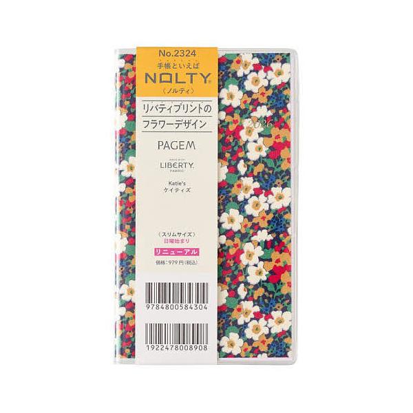 ※商品画像はイメージや仮デザインが含まれている場合があります。帯の有無など実際と異なる場合があります。出版社:日本能率協会発売日:2025年09月シリーズ名等:２０２６年版 ペイジェムキーワード:PAGEMbyNOLTYマンスリーペイジェム...