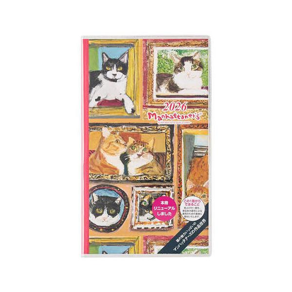 ※商品画像はイメージや仮デザインが含まれている場合があります。帯の有無など実際と異なる場合があります。出版社:日本能率協会発売日:2025年09月シリーズ名等:２０２６年版 ペイジェムキーワード:PAGEMbyNOLTYマンスリーペイジェム...