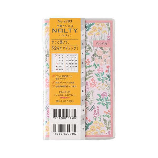 ※商品画像はイメージや仮デザインが含まれている場合があります。帯の有無など実際と異なる場合があります。出版社:日本能率協会発売日:2025年09月シリーズ名等:２０２６年版 ペイジェムキーワード:PAGEMbyNOLTYペイジェムマンスリー...