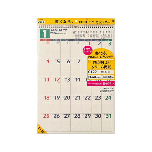 出版社:日本能率協会発売日:2025年08月キーワード:NOLTY（ノルティ）カレンダー壁掛（B３縦）［C１２９］２０２６年１月始まり Ｃ１２９のるていかれんだーかべかけＢ３たて Ｃ１２９ノルテイカレンダーカベカケＢ３タテ