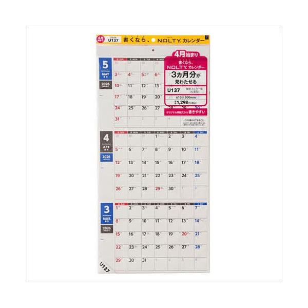※商品画像はイメージや仮デザインが含まれている場合があります。帯の有無など実際と異なる場合があります。出版社:日本能率協会発売日:2026年01月シリーズ名等:２０２６年版キーワード:U１３７４月始まりNOLTYカレンダー Ｕ１３７４がつは...