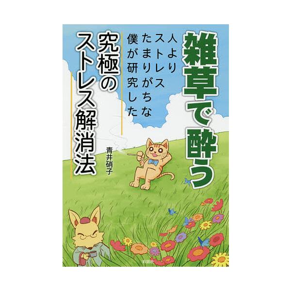 bookfan_bk-4801304109