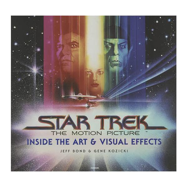 スター・トレックアート&ヴィジュアル・エフェクツ/ジェフ・ボンド