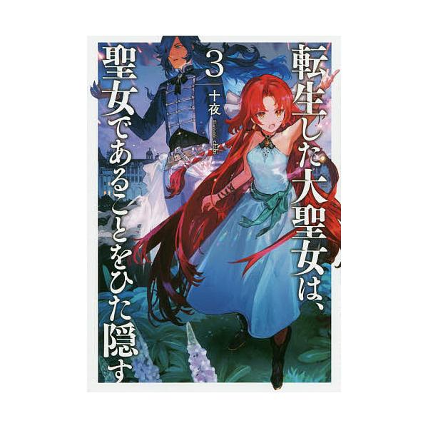 bookfan_bk-4803014191