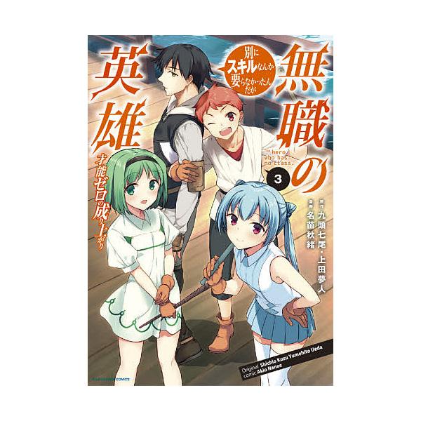 秋 苗 本 Cd Dvdの人気商品 通販 価格比較 価格 Com