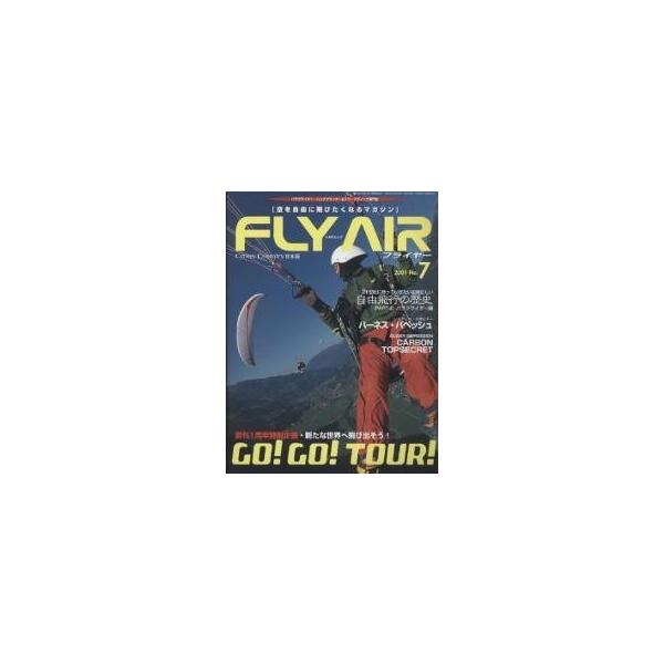 FLY AIR No.7