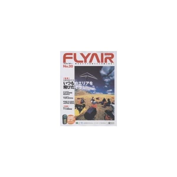 FLY AIR 20