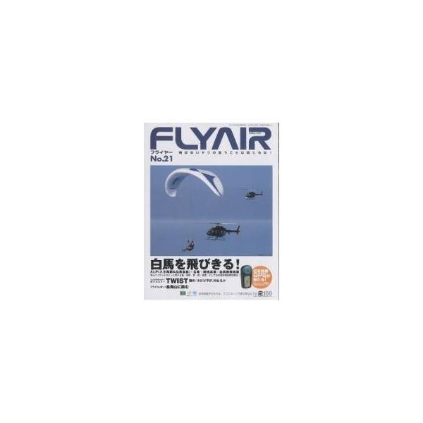 FLY AIR 21
