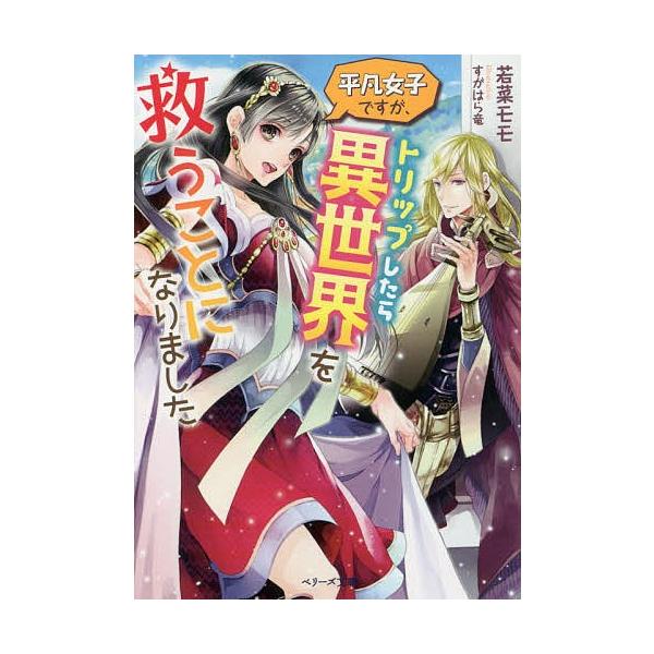 ダウンロード ワンピース 夢小説 トリップ 平凡 ワンピース 夢小説 トリップ 平凡