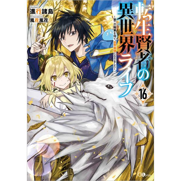 bookfan_bk-4815625484