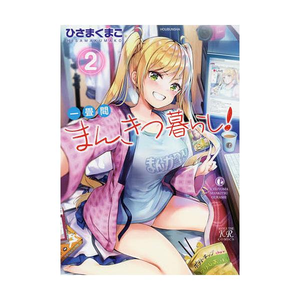 bookfan_bk-4832272535
