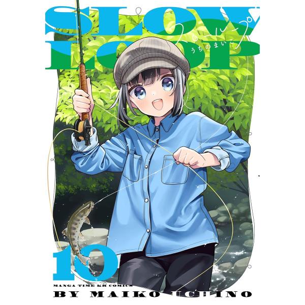 ※商品画像はイメージや仮デザインが含まれている場合があります。帯の有無など実際と異なる場合があります。出版社:芳文社発売日:2025年03月シリーズ名等:まんがタイムKRコミックスキーワード:スローループ１０ 漫画 マンガ まんが すろーる...