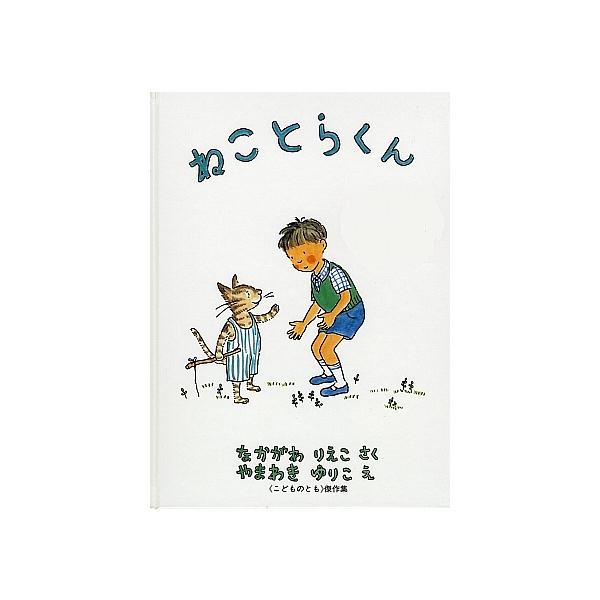 bookfan_bk-4834022382 