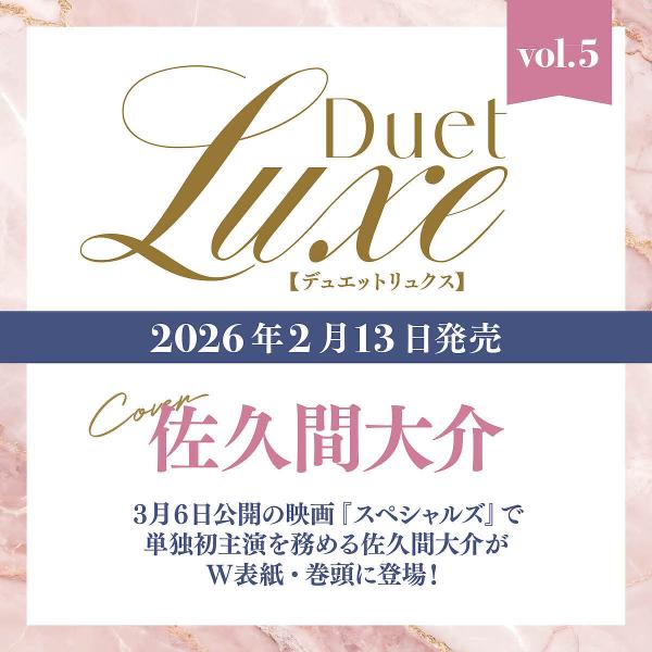 [Release date: February 13, 2026]※商品画像はイメージや仮デザインが含まれている場合があります。帯の有無など実際と異なる場合があります。出版社:ホーム社発売日:2026年02月13日シリーズ名等:ホーム社ムッ...