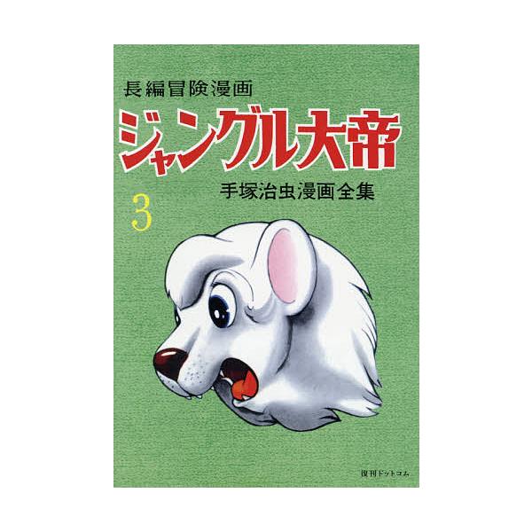 bookfan_bk-4835453468