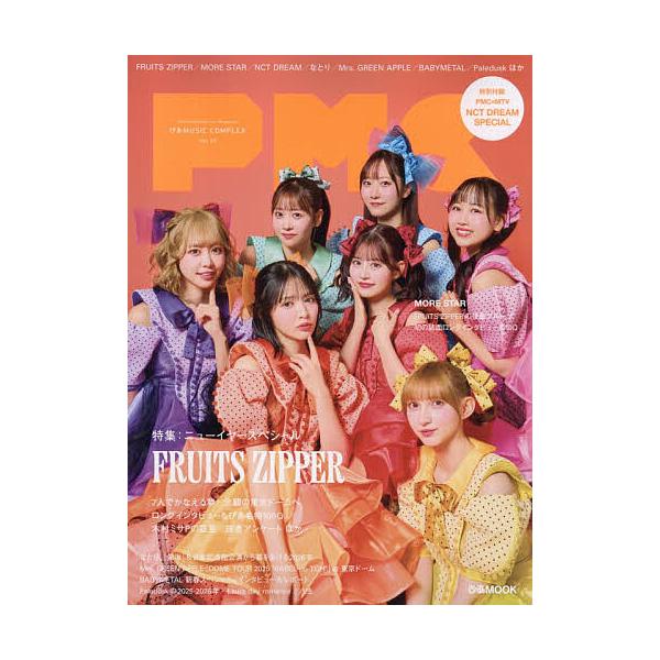 ※商品画像はイメージや仮デザインが含まれている場合があります。帯の有無など実際と異なる場合があります。出版社:ぴあ発売日:2026年01月シリーズ名等:ぴあMOOKキーワード:ぴあMUSICCOMPLEX３９ ぴあみゆーじつくこんぷれつくす...