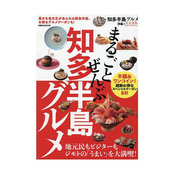 bookfan_bk-4835647955