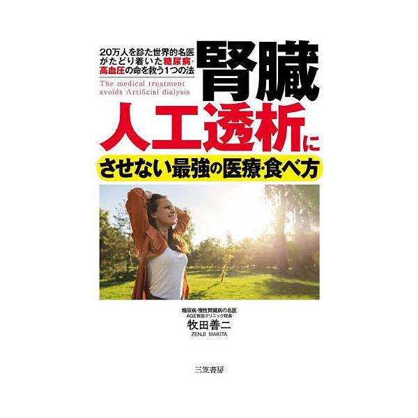 bookfan_bk-4837940846