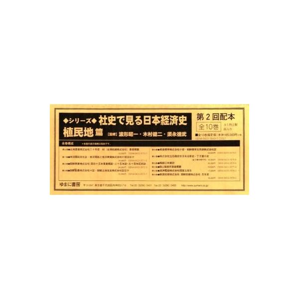 bookfan_bk-4843305693