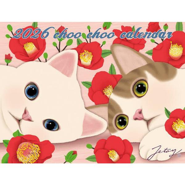 出版社:労働教育センター発売日:2025年09月キーワード:猫のchoochooカレンダー２０２６ ねこのちゆーちゆーかれんだー２０２６ ネコノチユーチユーカレンダー２０２６ じえとい ジエトイ