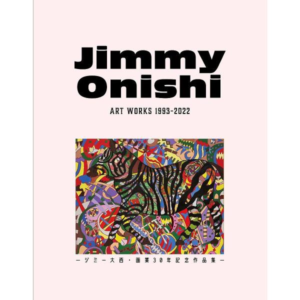 Jimmy Onishi ART WORKS 1993-2022 ジミー大西・画業30年記念作品集/ジミー大西