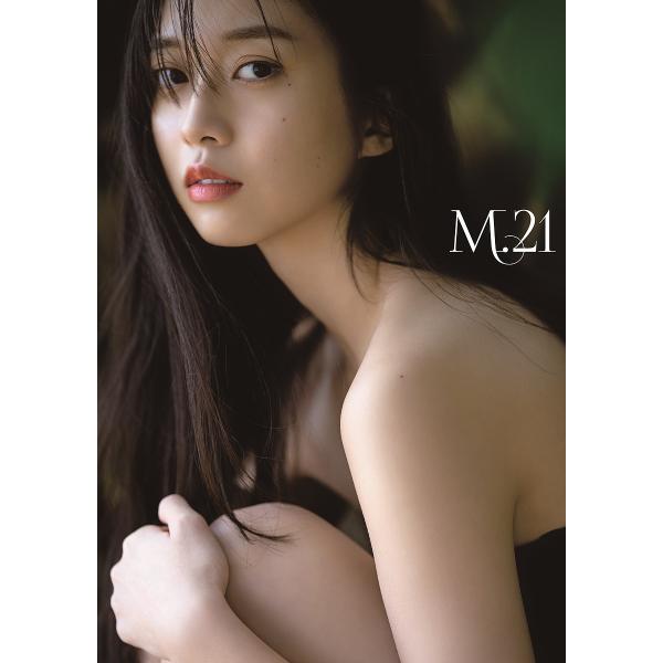M.21 牧野真莉愛写真集の商品画像