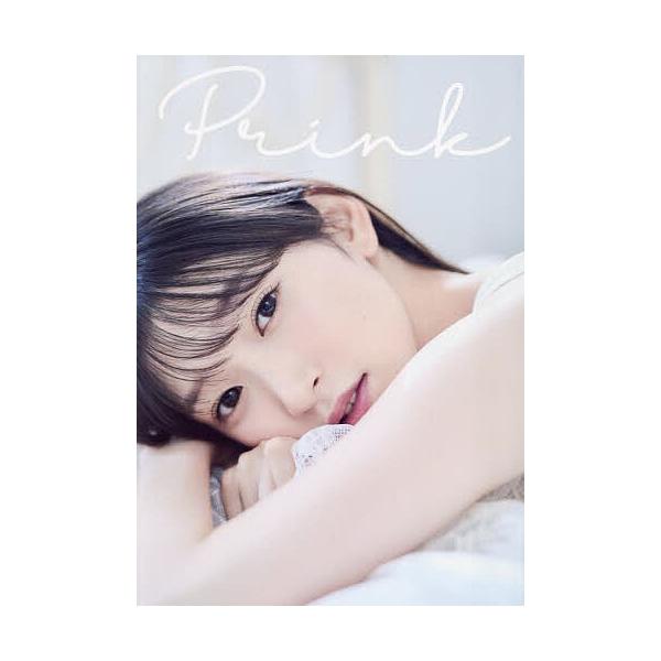 Prink 宮本佳林写真集/〓澤和之